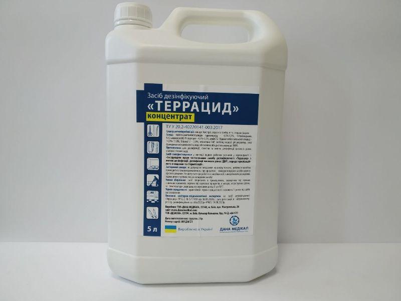 Антисептик "ТЕРРАЦИД" концентрат каністра, 5 л